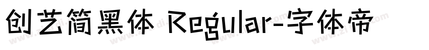 创艺简黑体 Regular字体转换